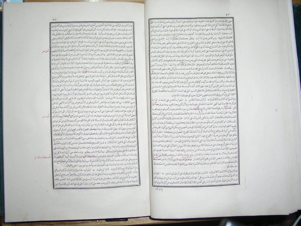 futmak.com - Page 36 - from part Two of the first Boulaq edition - corrected by Sheikh Abdul Majeed Al-Khani